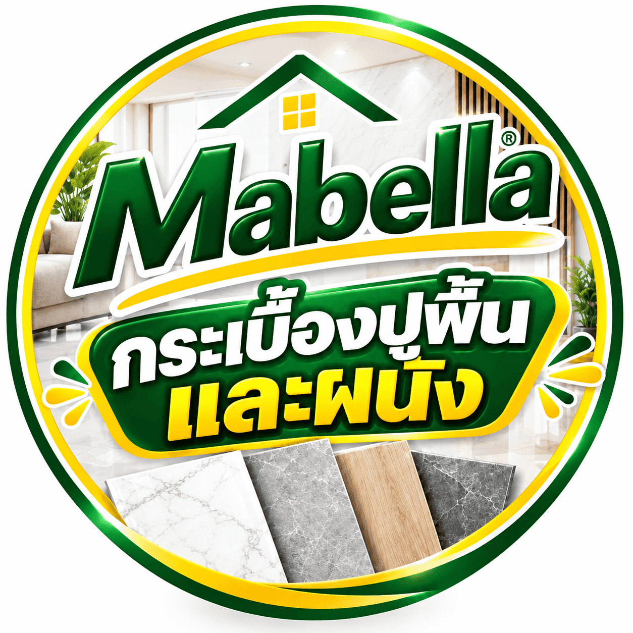  Mabella กระเบื้องปูพื้นและผนัง