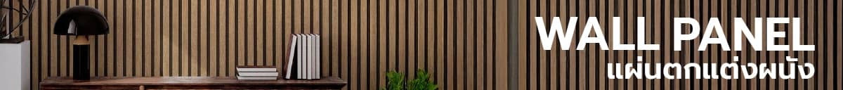 GREAT WOOD