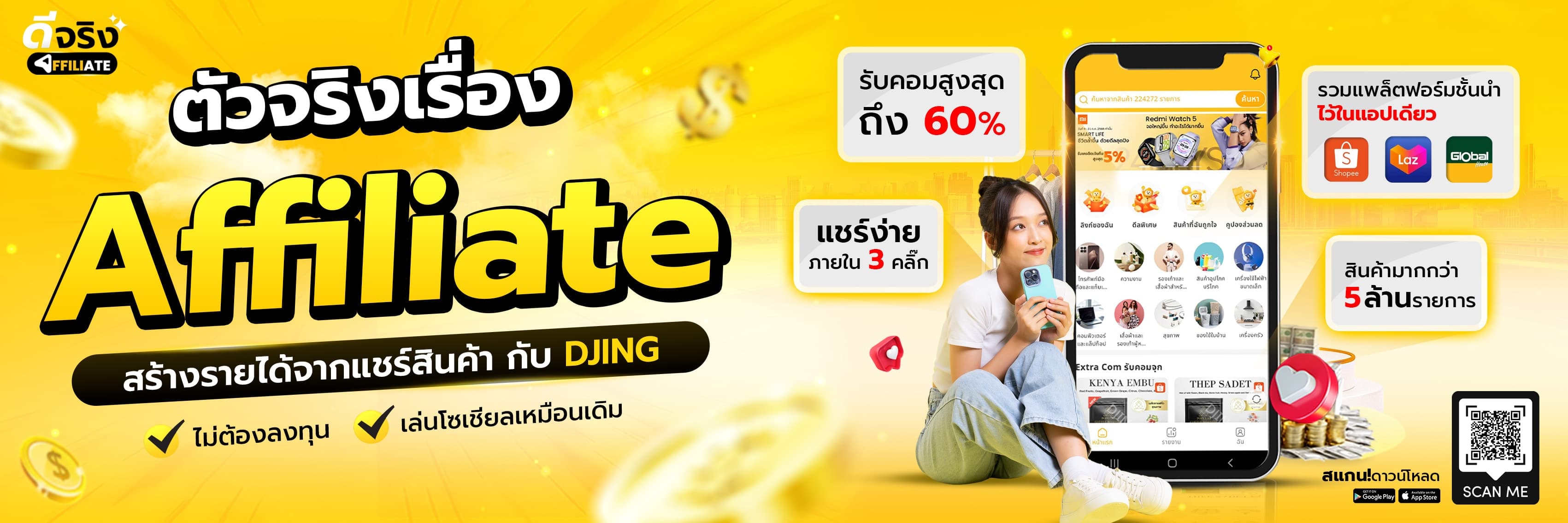 Affiliate