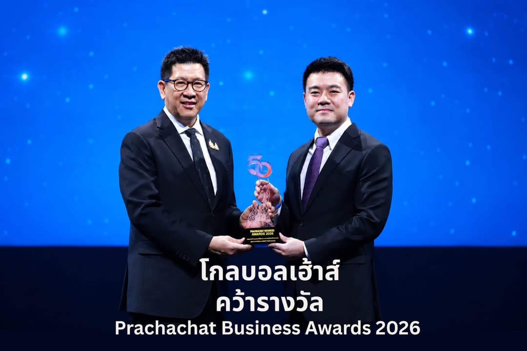 โกลบอลเฮ้าส์ คว้ารางวัล PRACHACHAT BUSINESS AWARD 2026 ตอกย้ำความเป็นผู้นำธุรกิจค้าปลีกวัสดุก่อสร้างและสินค้าตกแต่งบ้านของไทย