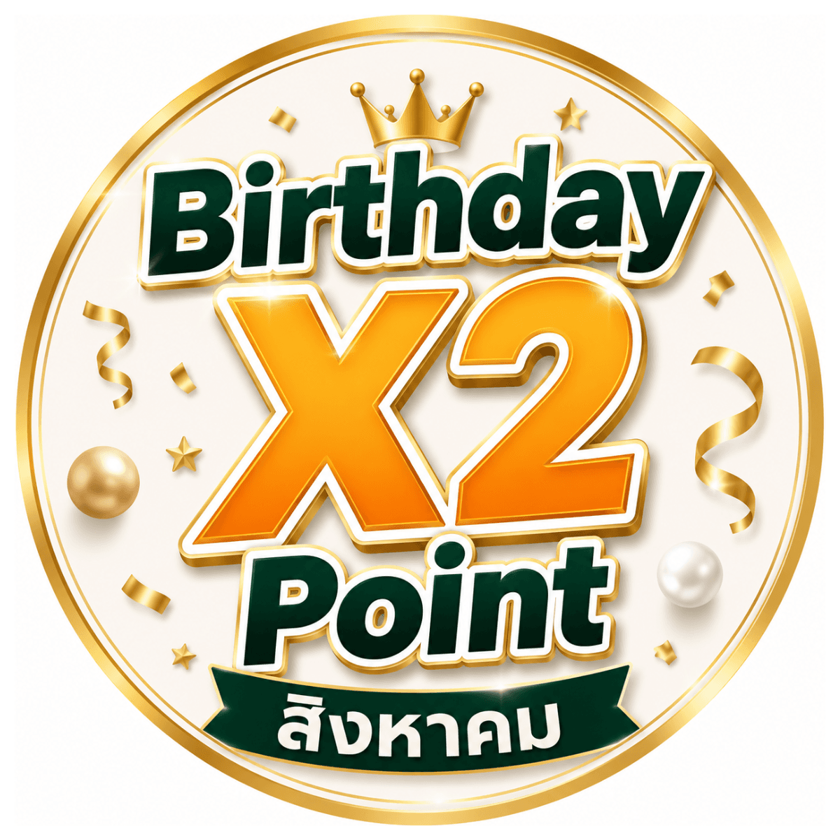 Birthday X2 Point