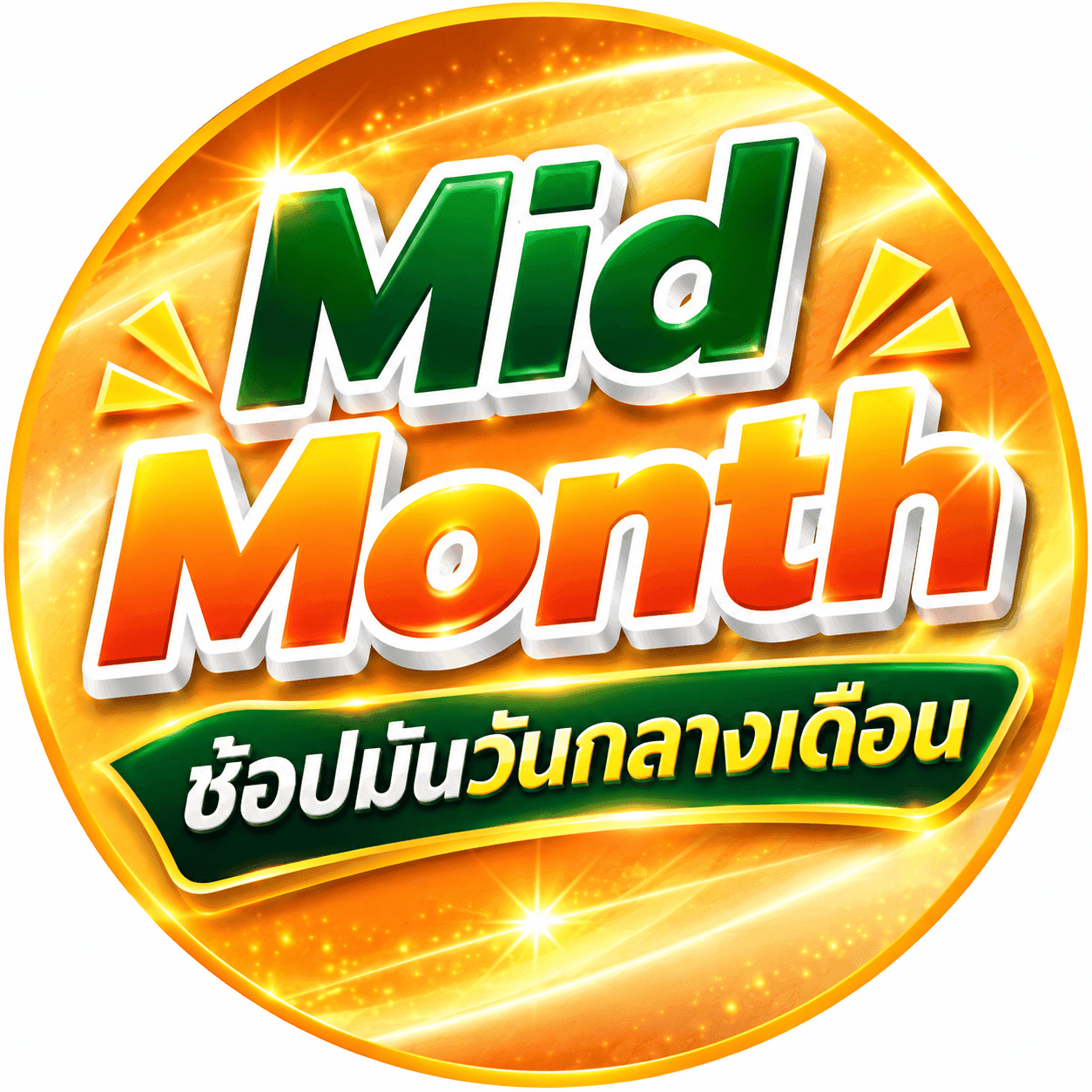 Mid Month