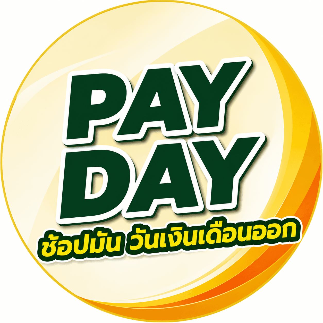 PAY DAY