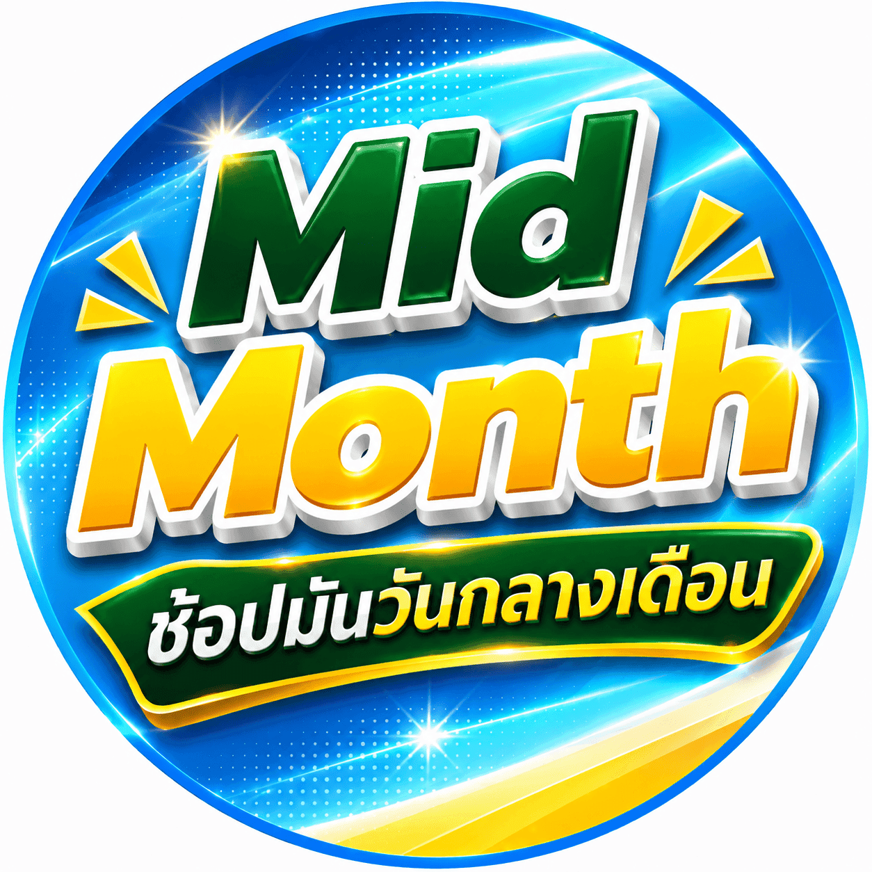 Mid Month