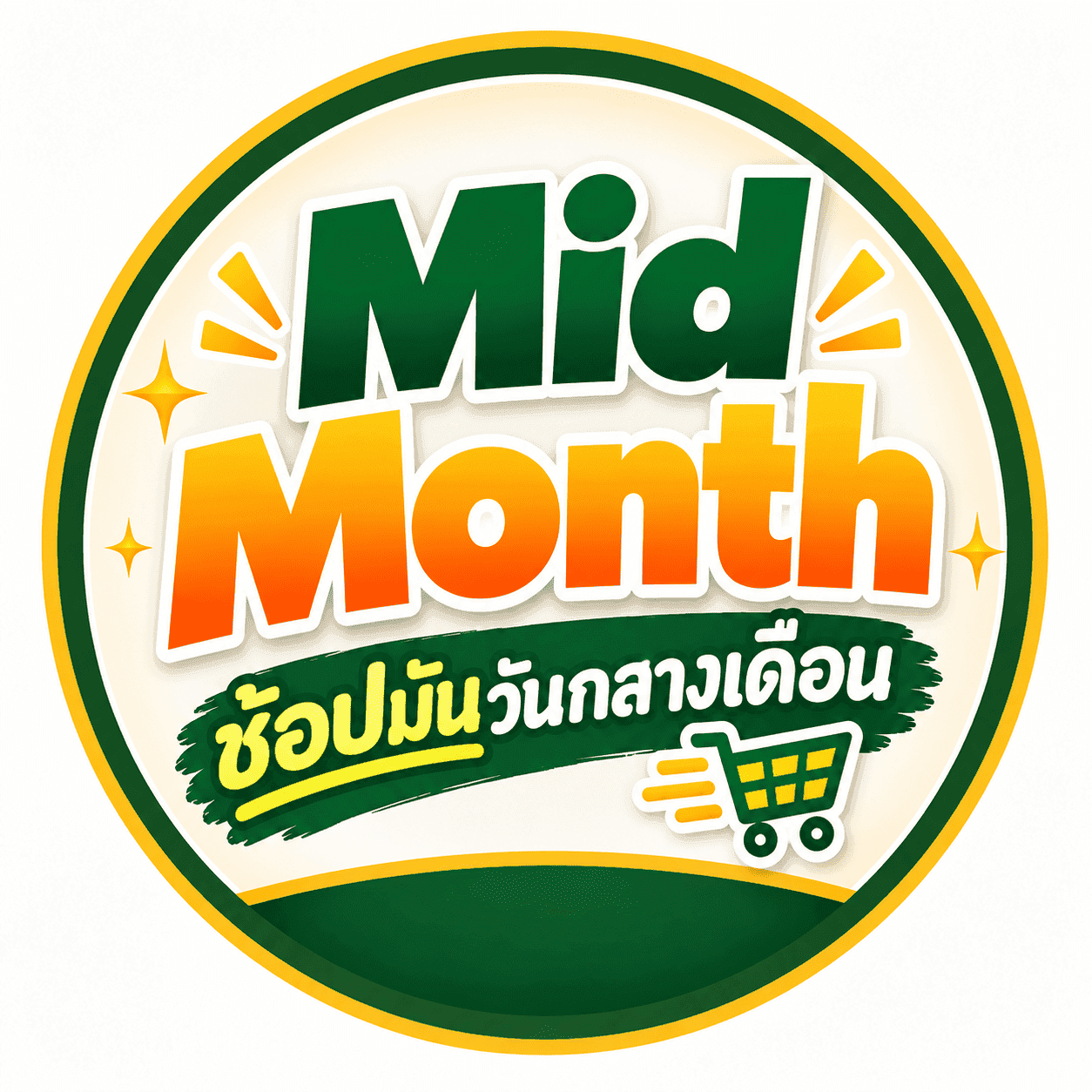 Mid Month