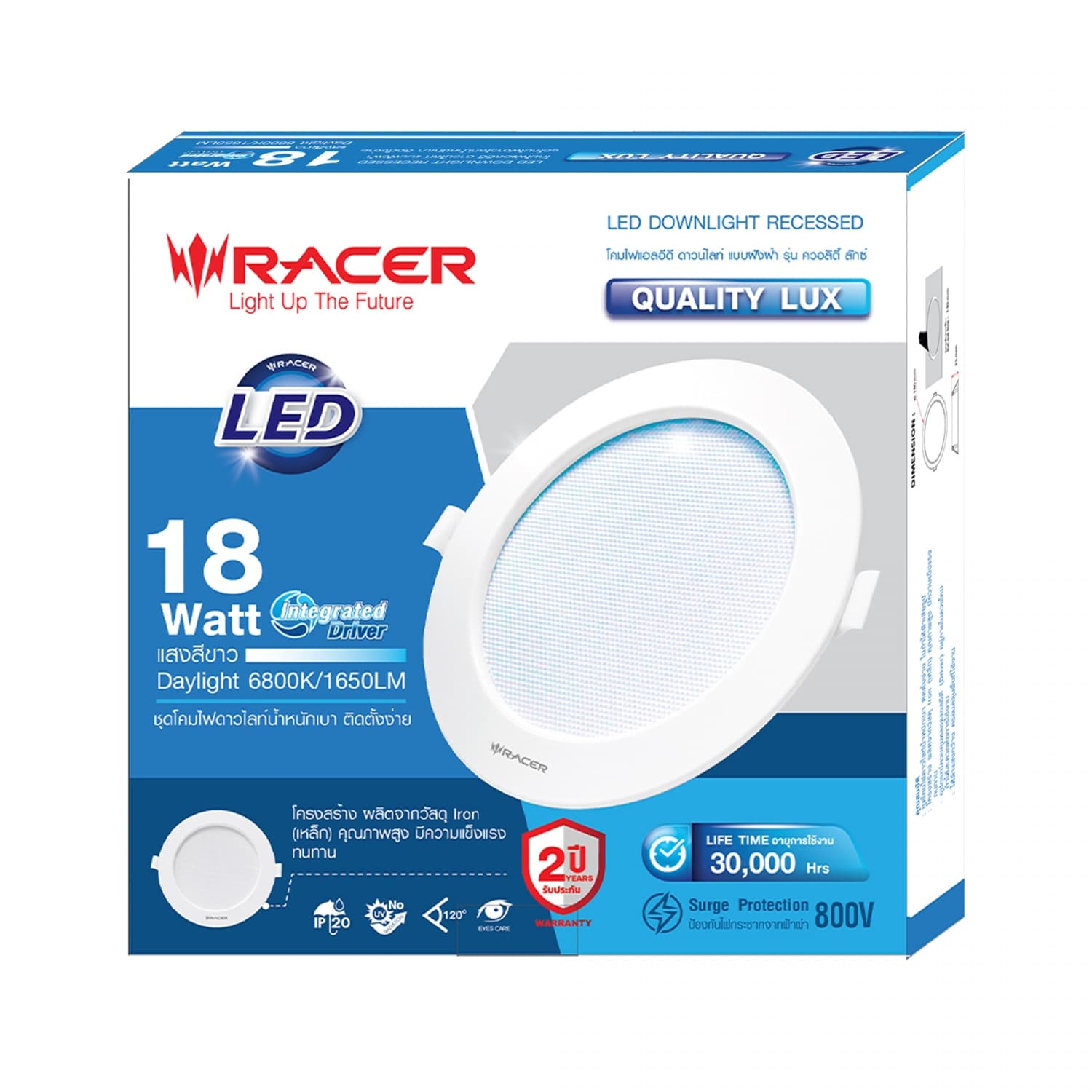 RACER โคมไฟแอลอีดี ดาวน์ไลท์ แบบฝังฝ้า รุ่น ควอลิตี้ ลักซ์ 18W แสงขาว (แพ็คคู่)
