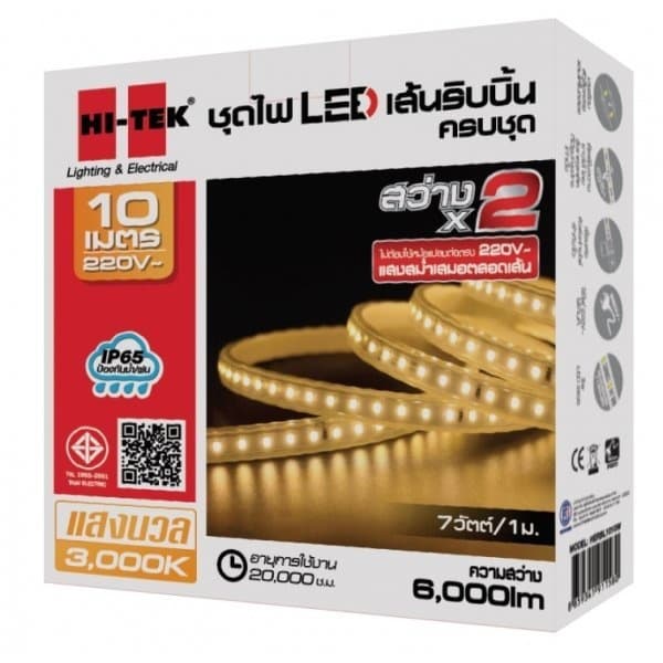 HI-TEK ชุดไฟแอลอีดีเส้นริบบิ้น 2835/120LED 220V 10M แสงนวล