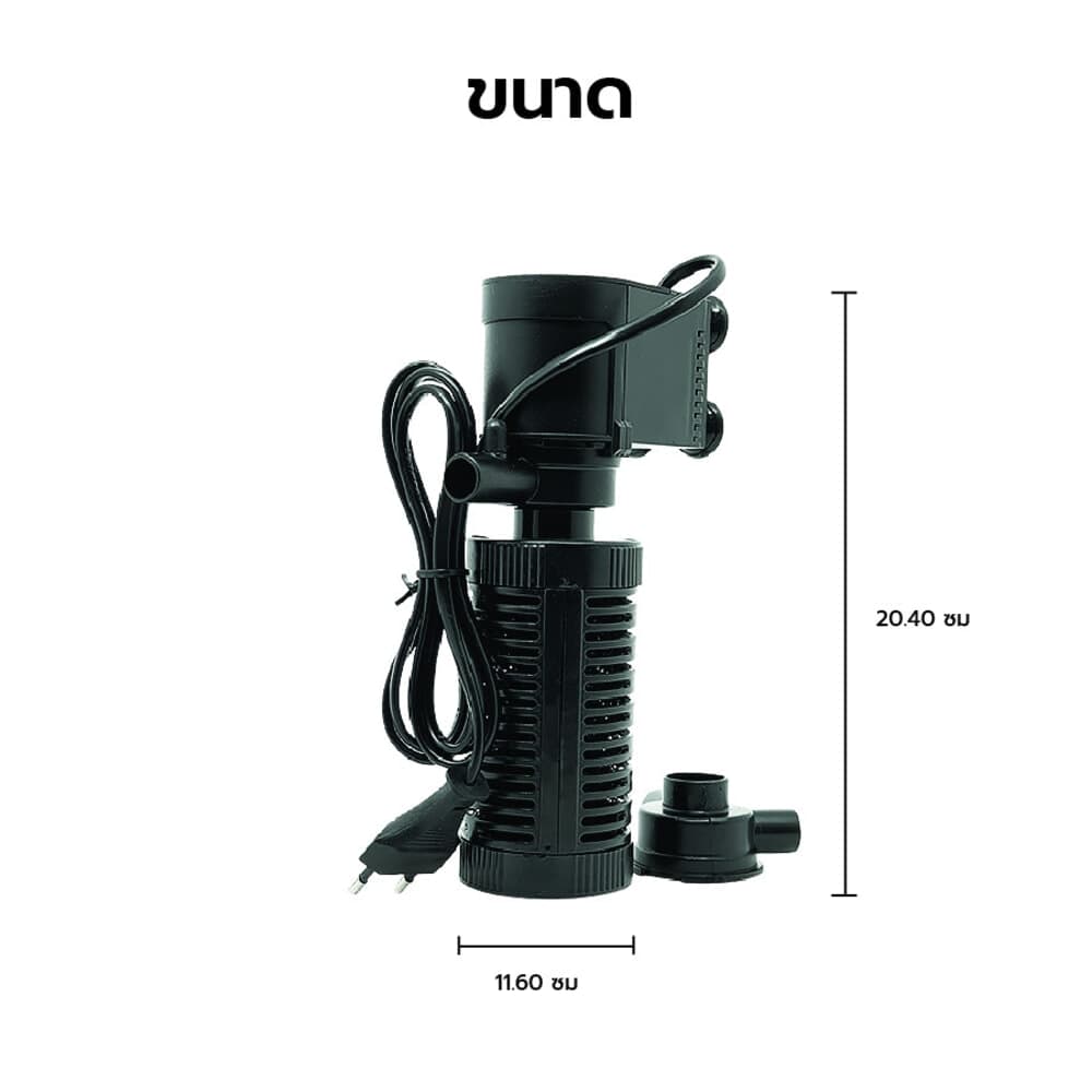 BOYU เครื่องดูดและกรองน้ำ  รุ่น SP-1800A