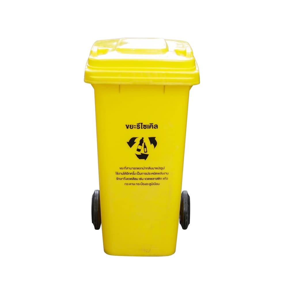 KLEANZY ถังขยะเทศบาลฝาเรียบทรงเหลี่ยม 120 ลิตร รุ่น TG51804-YL ขนาด 57x46x93 ซม. สีเหลือง (ขยะรีไซเคิล) 1/4