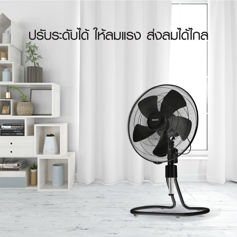 HATARI พัดลมอุตสาหกรรม 22" IS22M1 ดำ