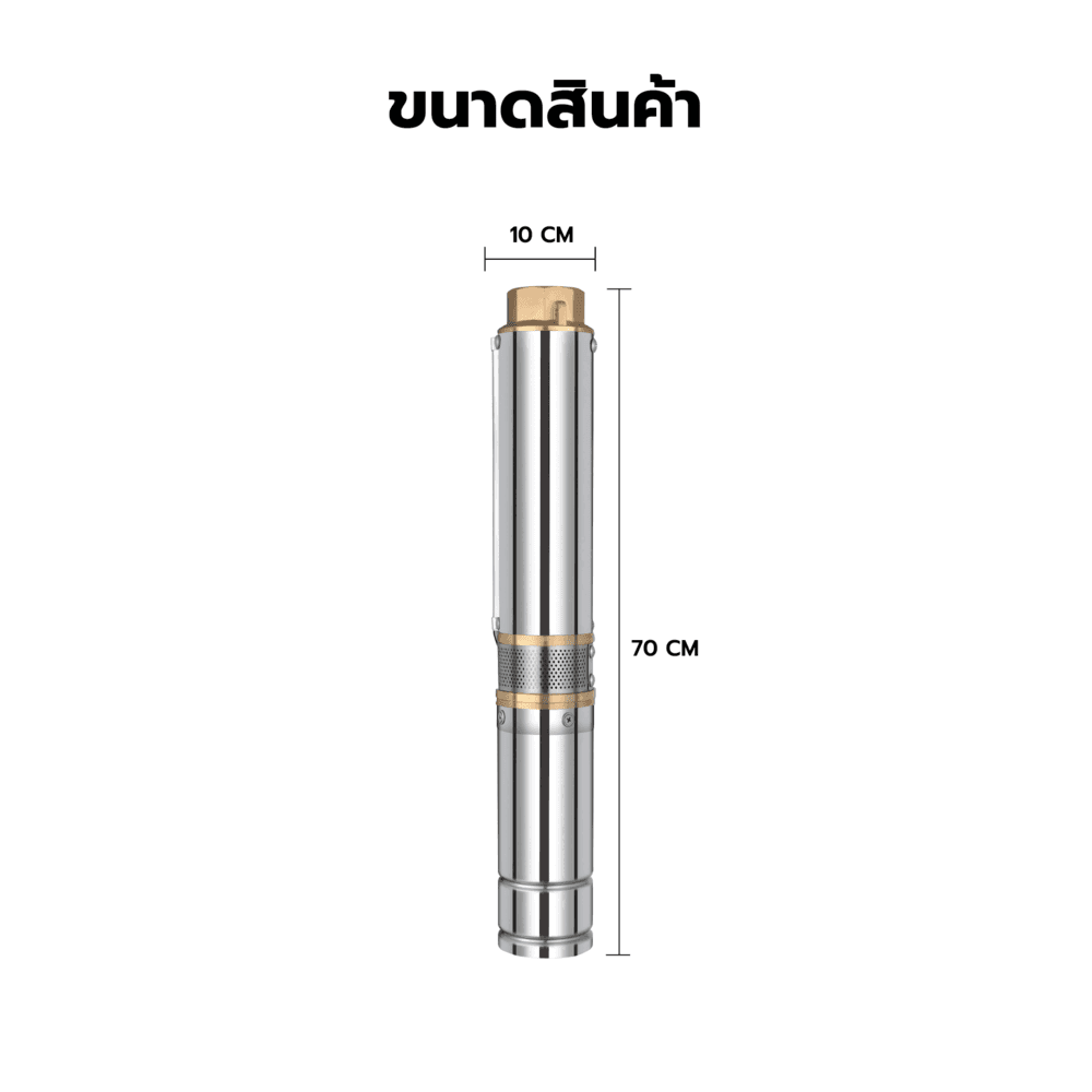 MIZUMA ปั๊มซับเมอร์สโซล่าเซลล์ 4นิ้ว 1100W รุ่น4DLR12-75-110-1100-A/D(HV) ใบพัดสลัดทราย