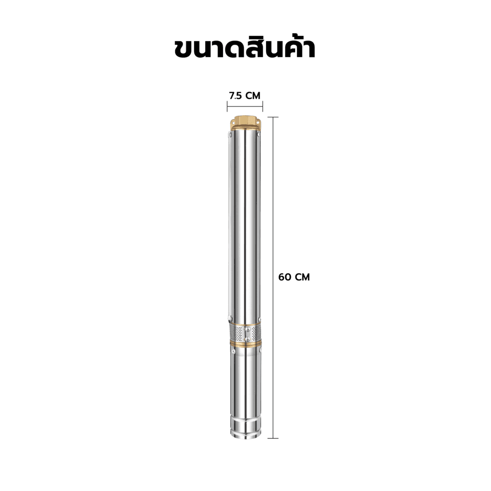MIZUMA ปั๊มซับเมอร์สโซล่าเซลล์ 3นิ้ว 750W รุ่น3DPC3.8-95-72-750 ใบพัดสลัดทราย