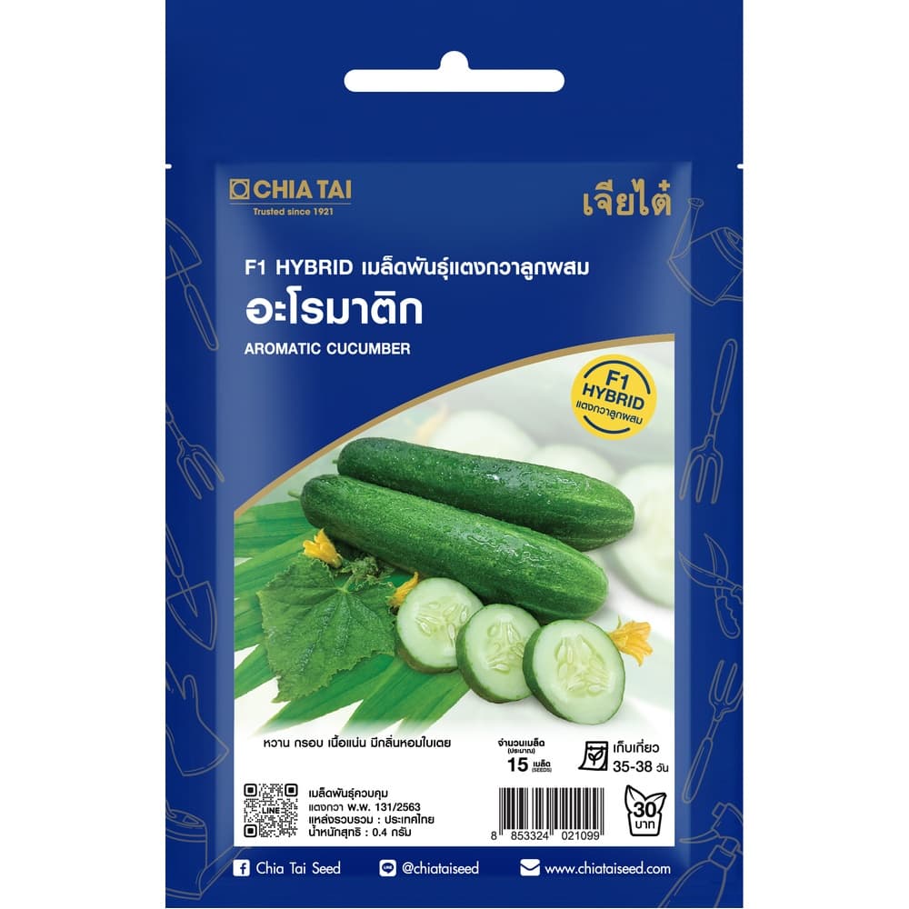 เจียไต๋ เมล็ดพันธุ์- แตงกวาลูกผสม แตงหอมเตย อะโรมาติก F1 Hybrid