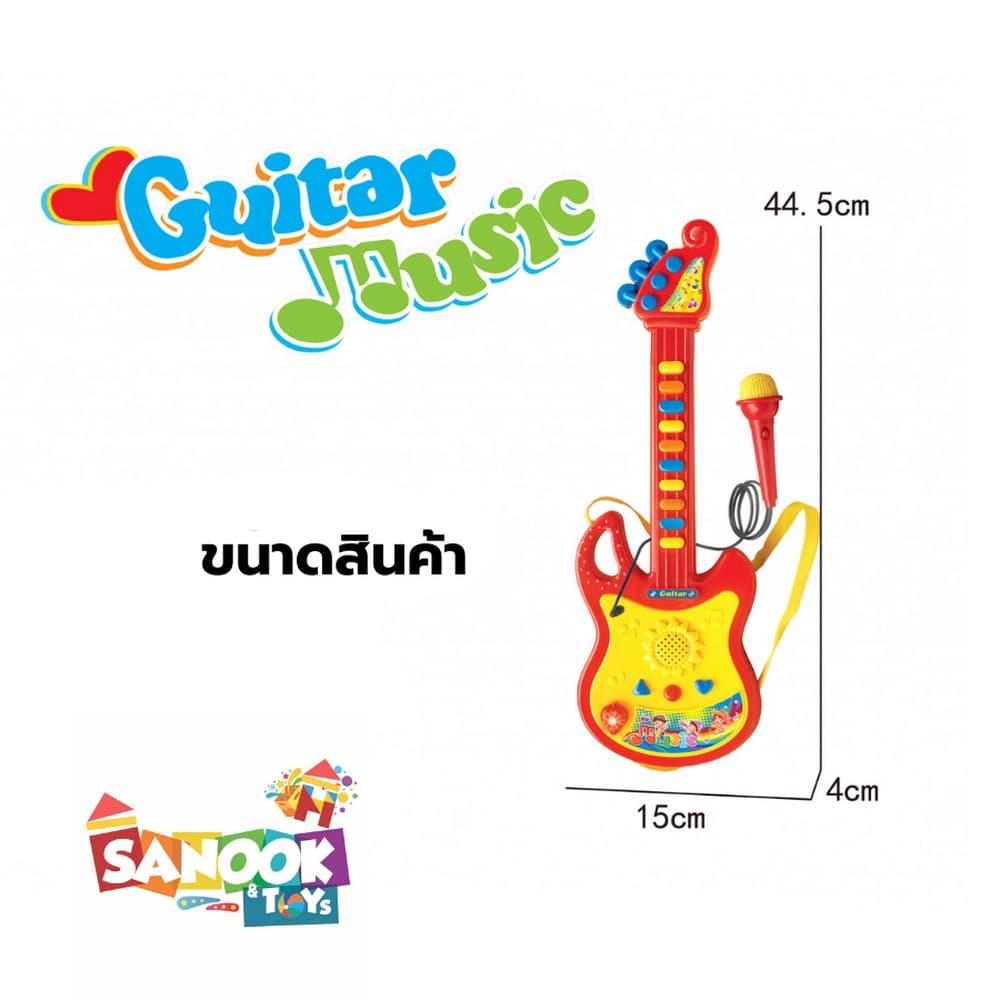 TOYS ของเล่นกีต้าร์พร้อมไมค์โครโฟน รุ่น 1334933 ขนาด 15x44.5x4 ซม.คละสี