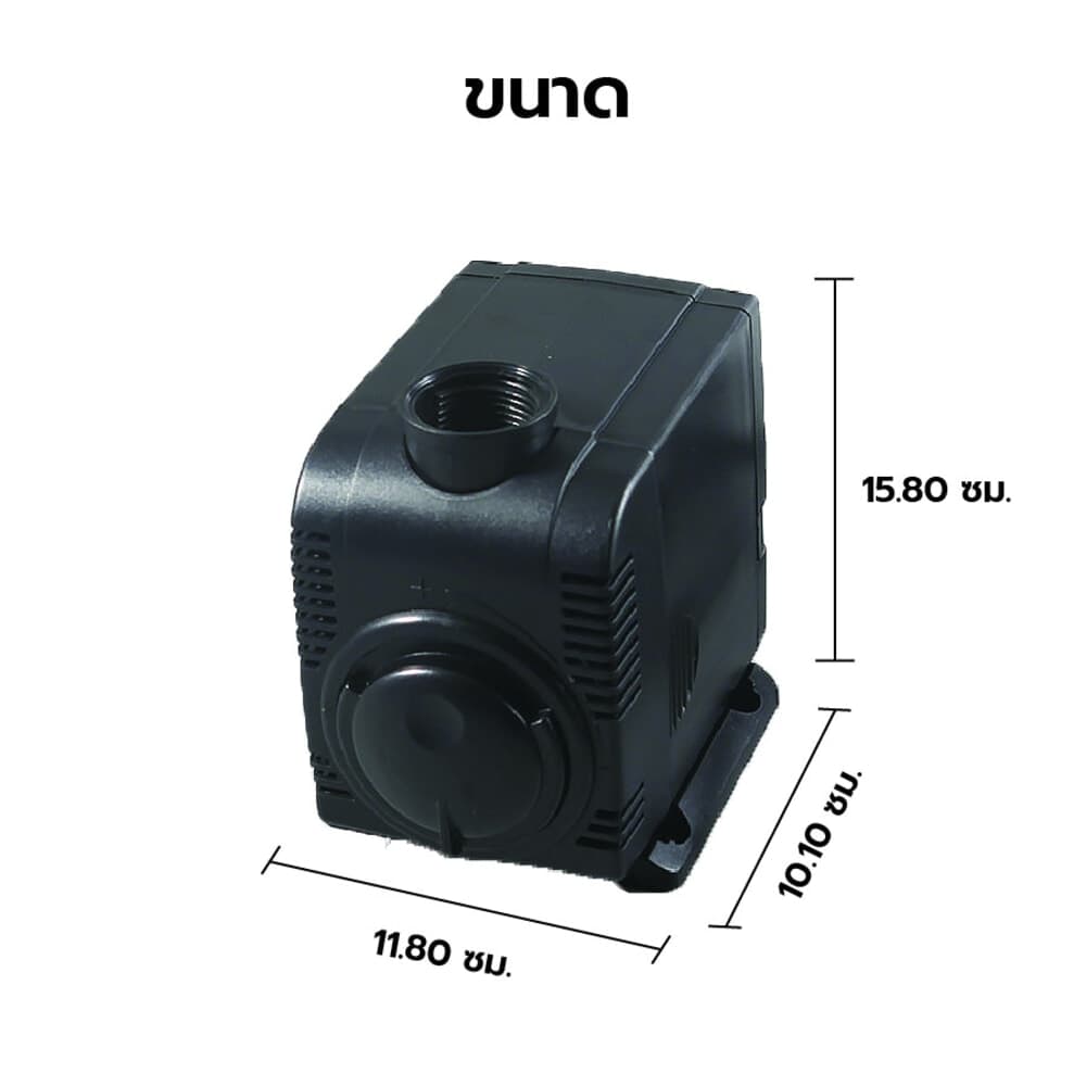 BOYU ปั๊มน้ำตู้/บ่อปลา รุ่นFP-2000 ขนาด43W Qmax2000L/H สีดำ