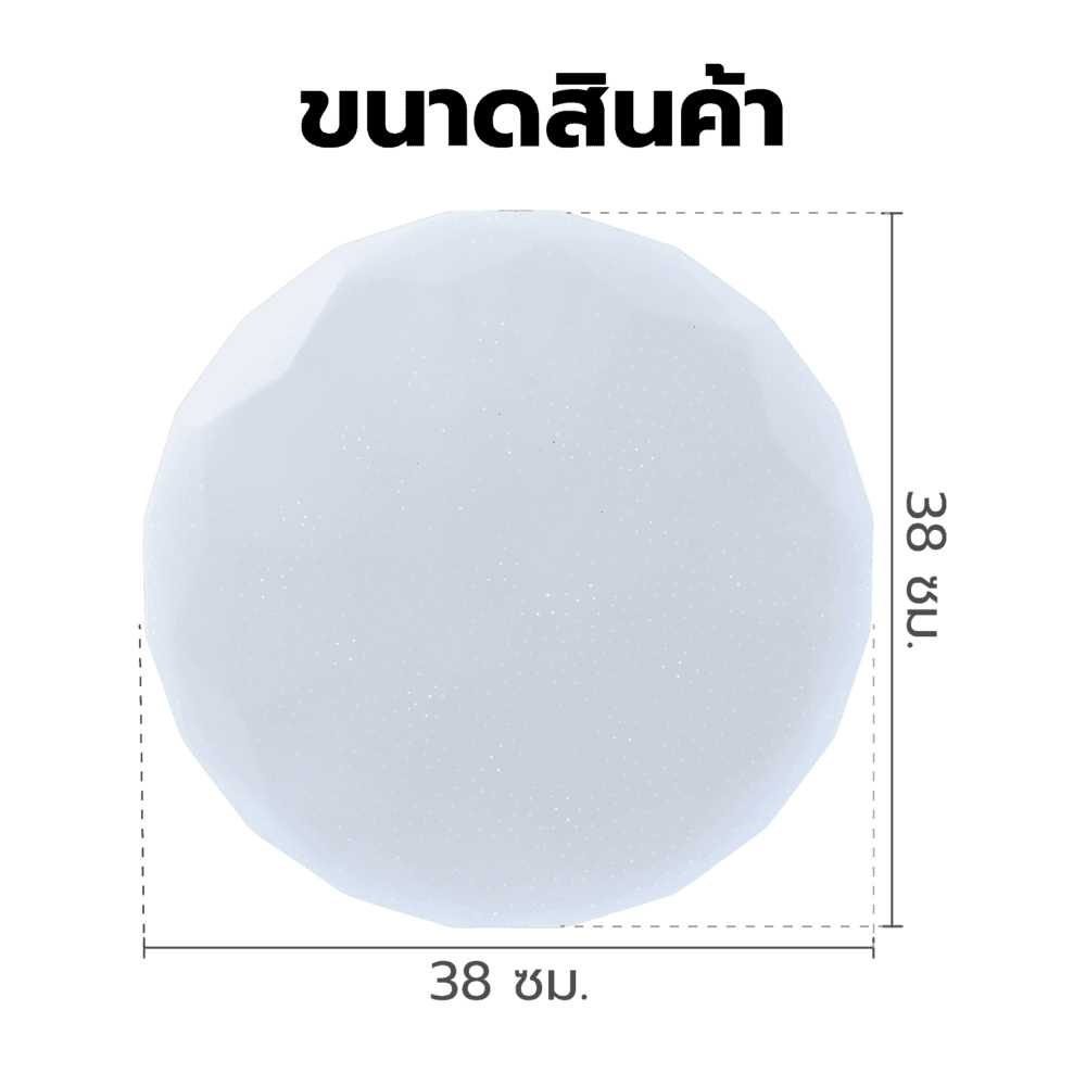 EILON โคมไฟเพดาน รุ่นMVY4001-SIN-24 24W แสงเดย์ไลท์