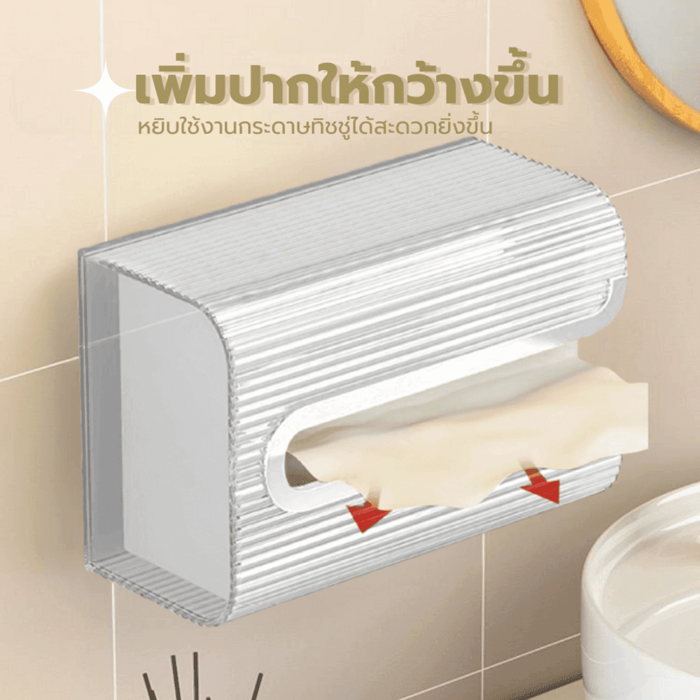Primo กล่องใส่กระดาษชำระพลาสติก รุ่น Honey-T ขนาด 9.5x12.5x19 ซม. สีใส