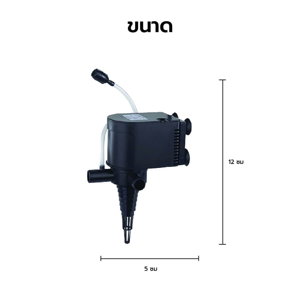 ปั๊มแช่น้ำตู้ปลา Boyu รุ่น SP-2500