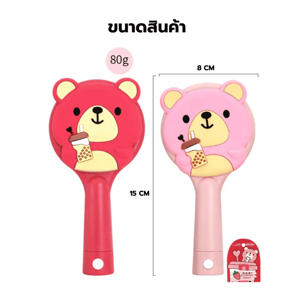 KOJI หวีแปรงผมทรงกลมพกพาลายหมี รุ่น KOJI-0914 ขนาด8x15x1.5ซม.คละสี