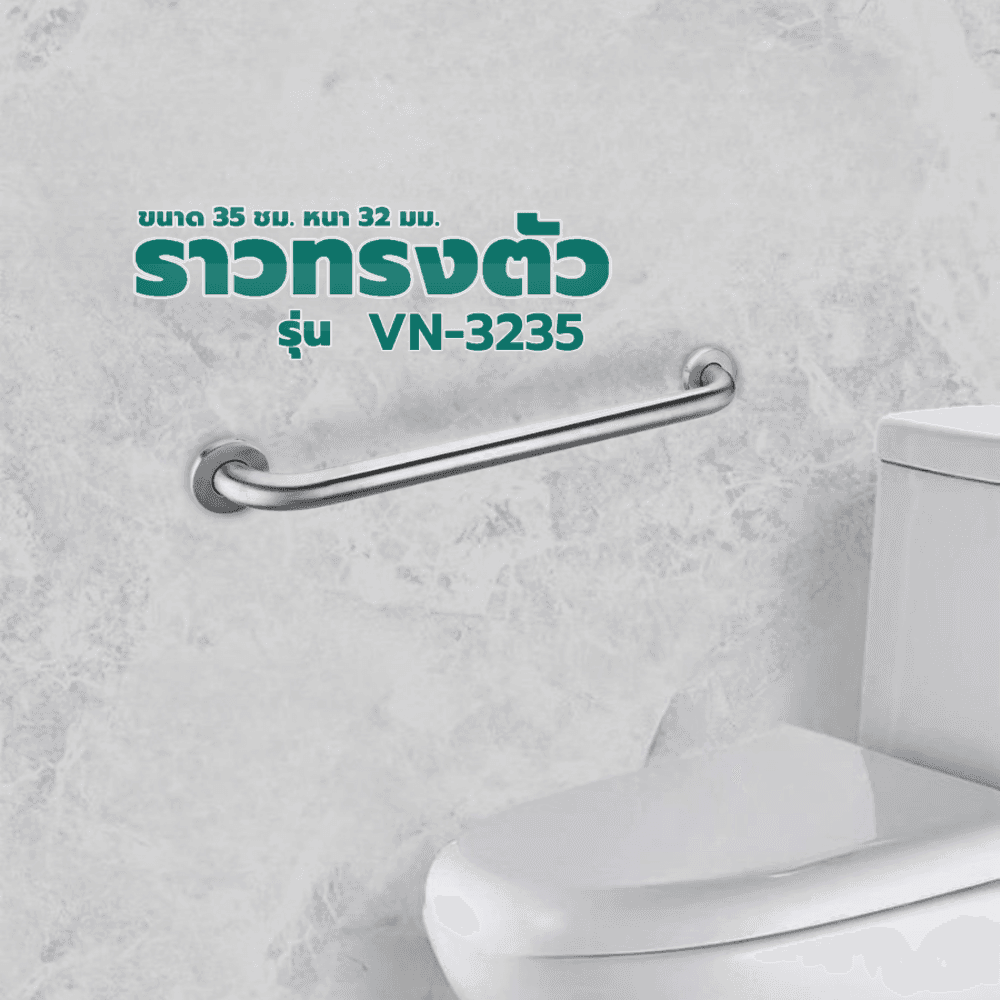 Verno ราวทรงตัวสแตนเลส 304 ขนาด 32 มม. ยาว 35 ซม. รุ่น VN-3235 สีแฮร์ไลน์