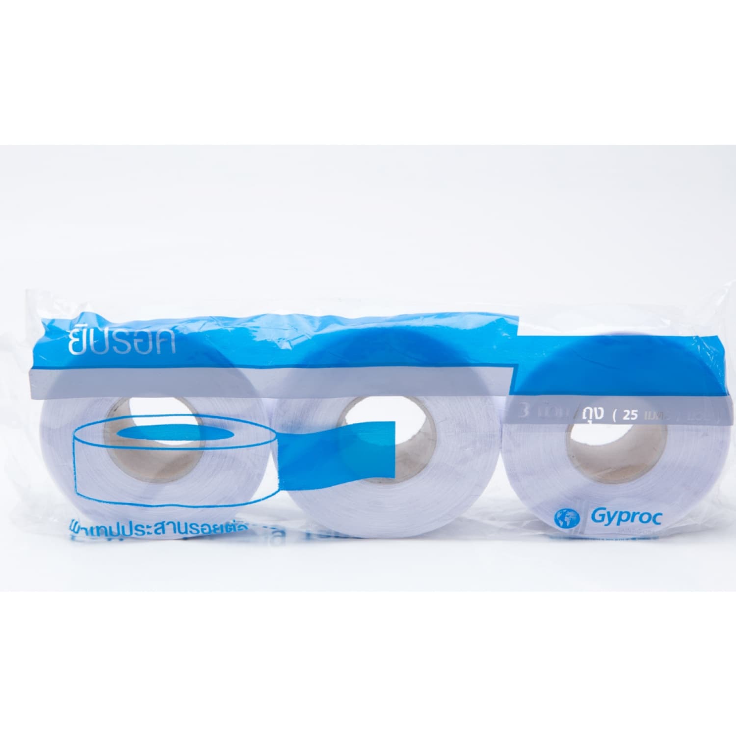 ยิปรอค ผ้าเทปยิบซั่ม 75 m (ความยาว25ม./ม้วน)Tape (25m/roll) 2