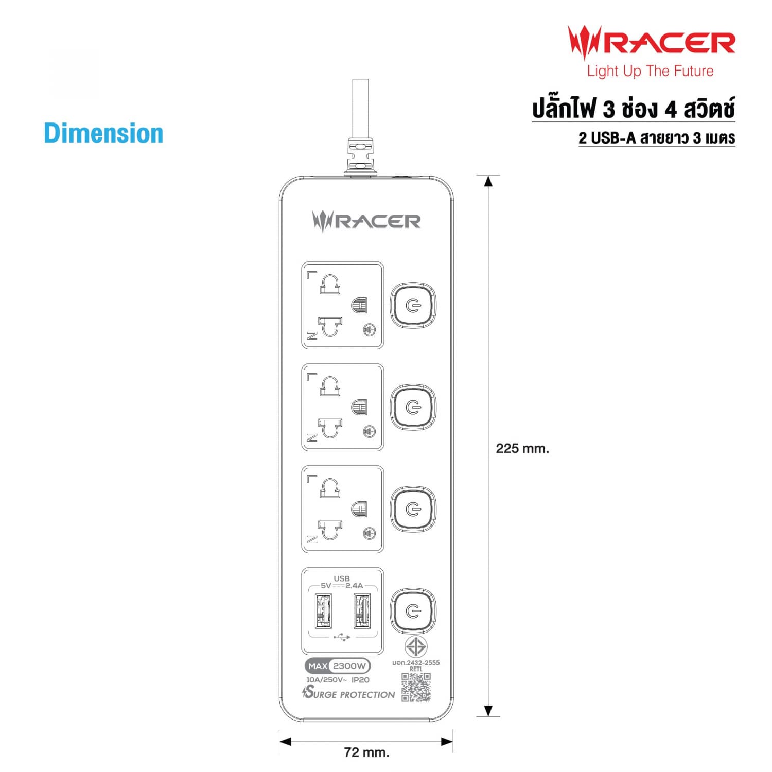 RACER รางปลั๊กไฟ 3 ช่อง 1 USB-A 1C 10A 2300W 250V ยาว 3 เมตร  2