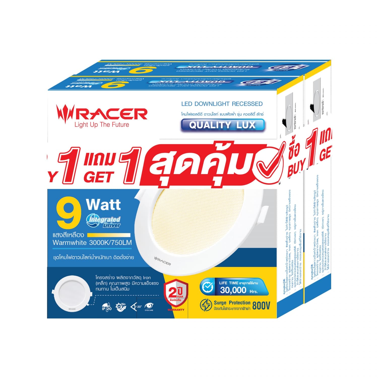 RACER โคมไฟแอลอีดี ดาวน์ไลท์ แบบฝังฝ้า รุ่นควอลิตี้ ลักซ์ 9W แสงเหลือง (แพ็คคู่) 2