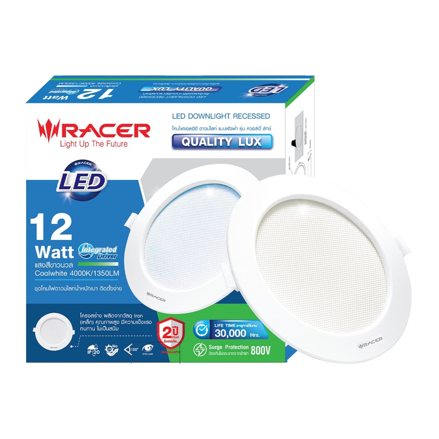 RACER โคมไฟแอลอีดี ดาวน์ไลท์ แบบฝังฝ้า รุ่นควอลิตี้ ลักซ์ 12W แสงขาวนวล (แพ็คคู่) 1