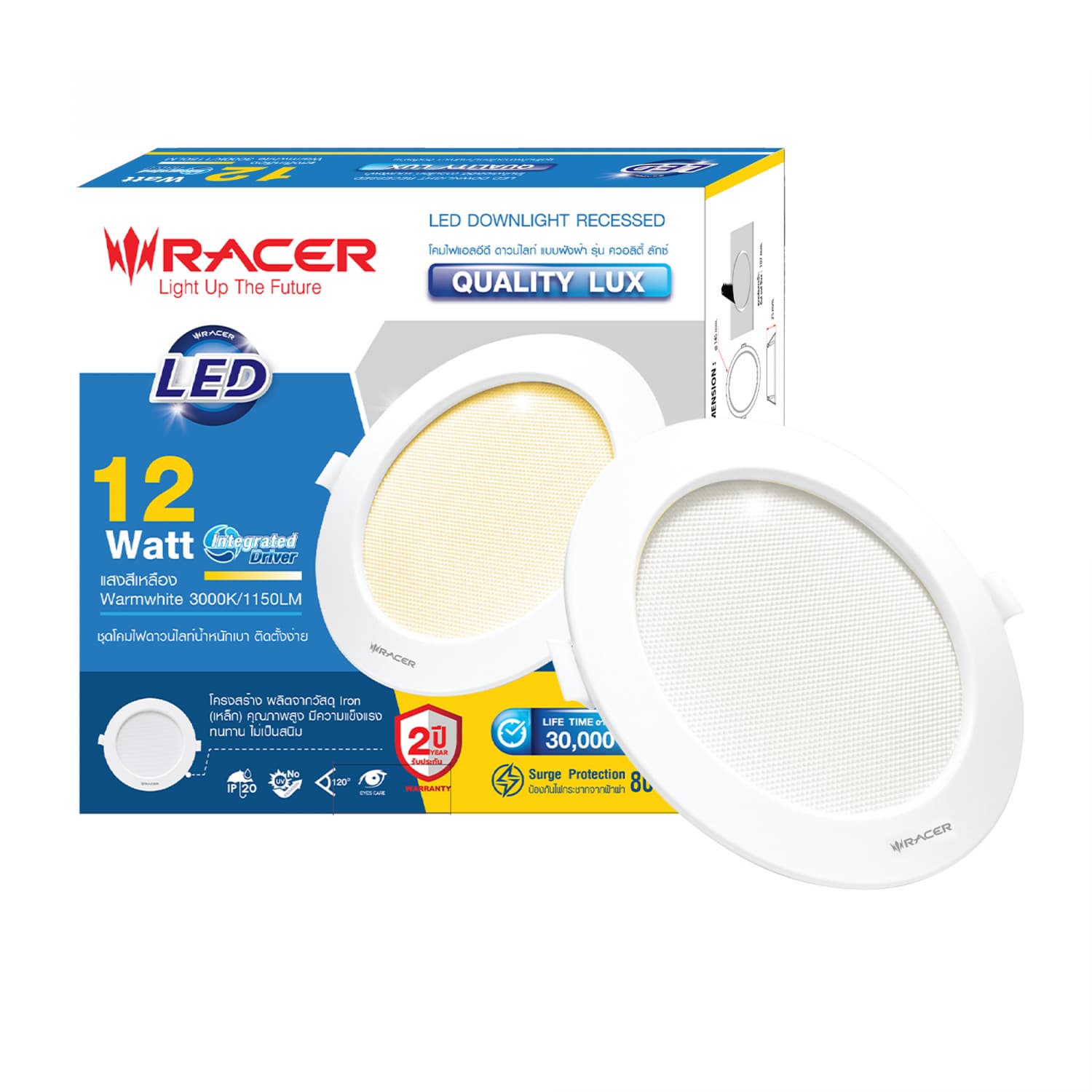 RACER โคมไฟแอลอีดี ดาวน์ไลท์ แบบฝังฝ้า รุ่นควอลิตี้ ลักซ์ 12W แสงเหลือง (แพ็คคู่) 3