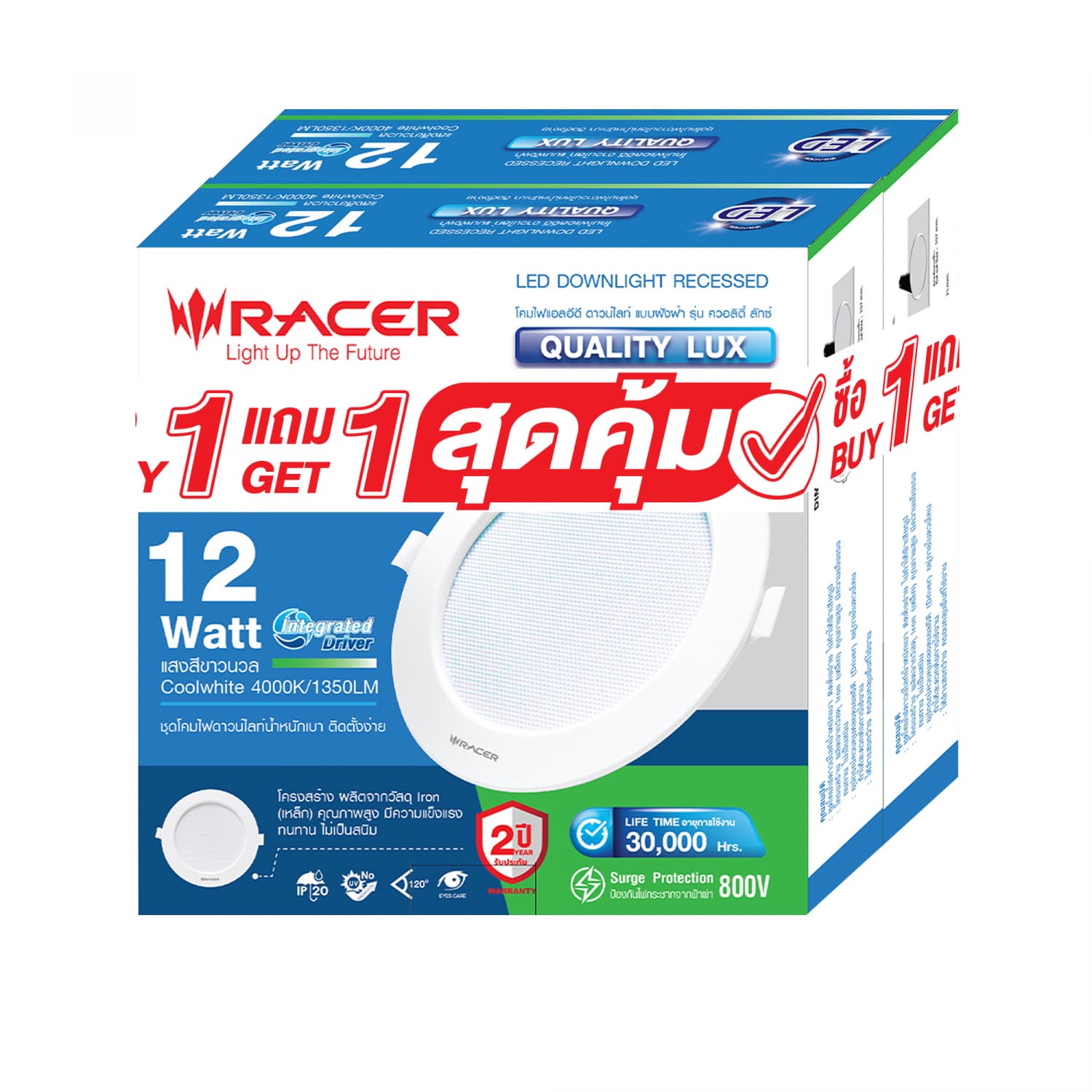 RACER โคมไฟแอลอีดี ดาวน์ไลท์ แบบฝังฝ้า รุ่นควอลิตี้ ลักซ์ 12W แสงเหลือง (แพ็คคู่) 1