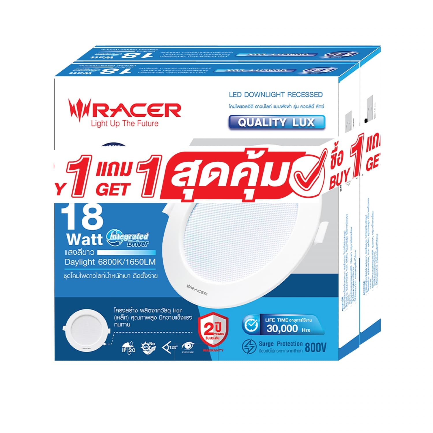 RACER โคมไฟแอลอีดี ดาวน์ไลท์ แบบฝังฝ้า รุ่น ควอลิตี้ ลักซ์ 18W แสงขาว (แพ็คคู่) 3