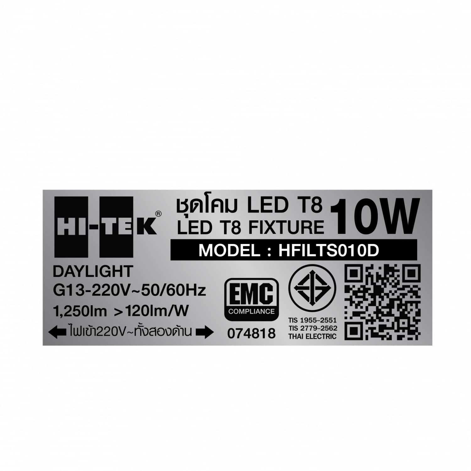 HI-TEK ชุดเซ็ทหลอดไฟ LED HI-EFF T8 ขั้ว G13 10W เข้าไฟ 2 ด้าน พร้อมสวิตช์ แสงขาว 5