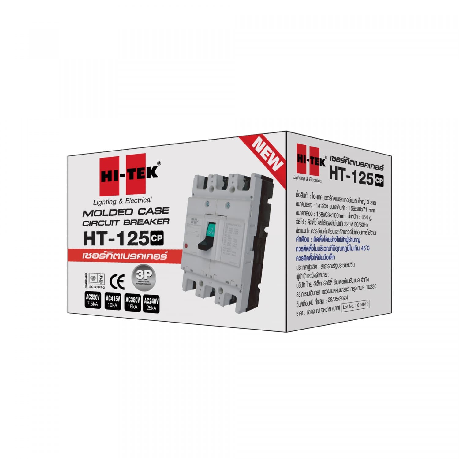 HI-TEK เซอร์กิตเบรคเกอร์เฟรมใหญ่ 3P 100A สีเทา 3