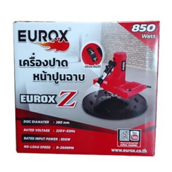 EUROX เครื่องปาดหน้าปูนฉาบ Z 3