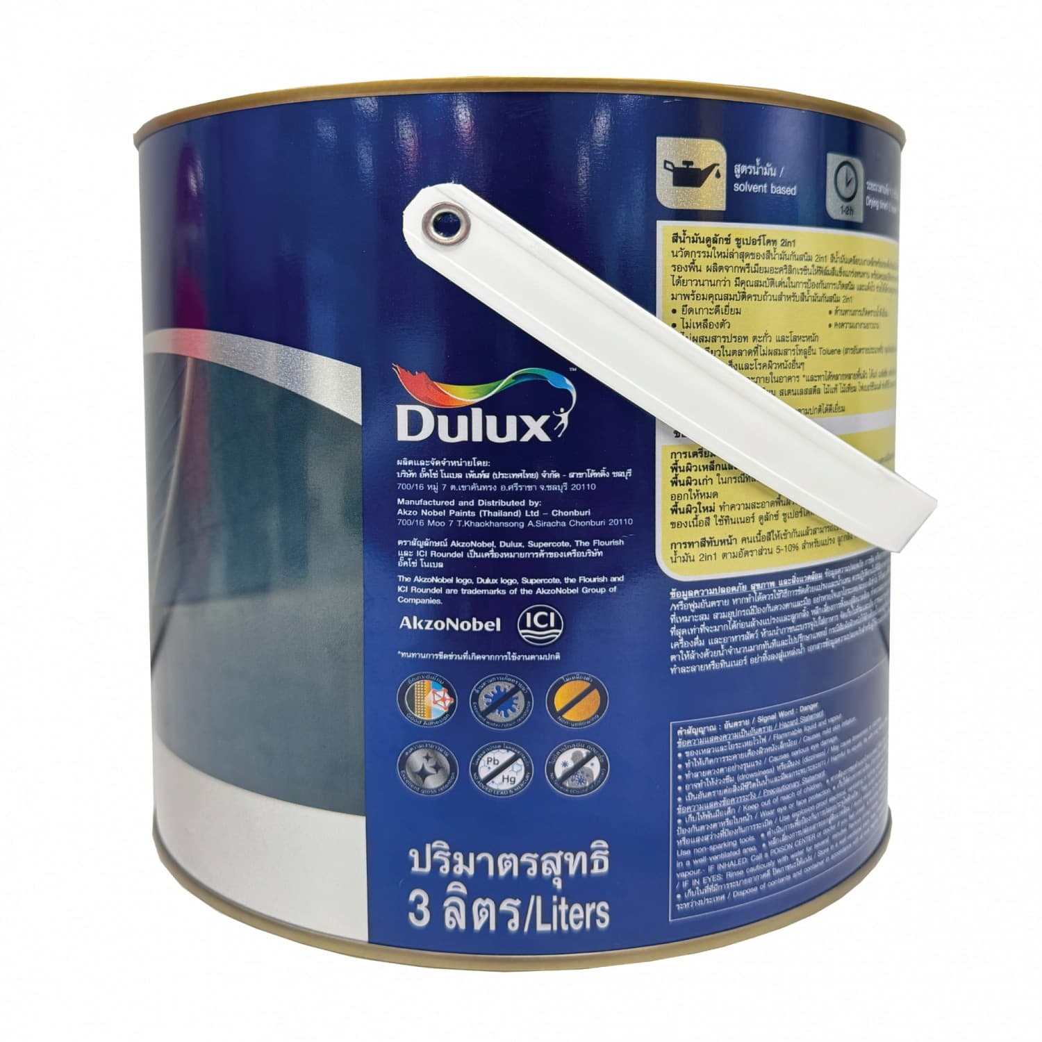 Dulux ซูเปอร์โคทสีน้ำมัน 2in1 ขนาด 3 ลิตร สีดำด้าน 3