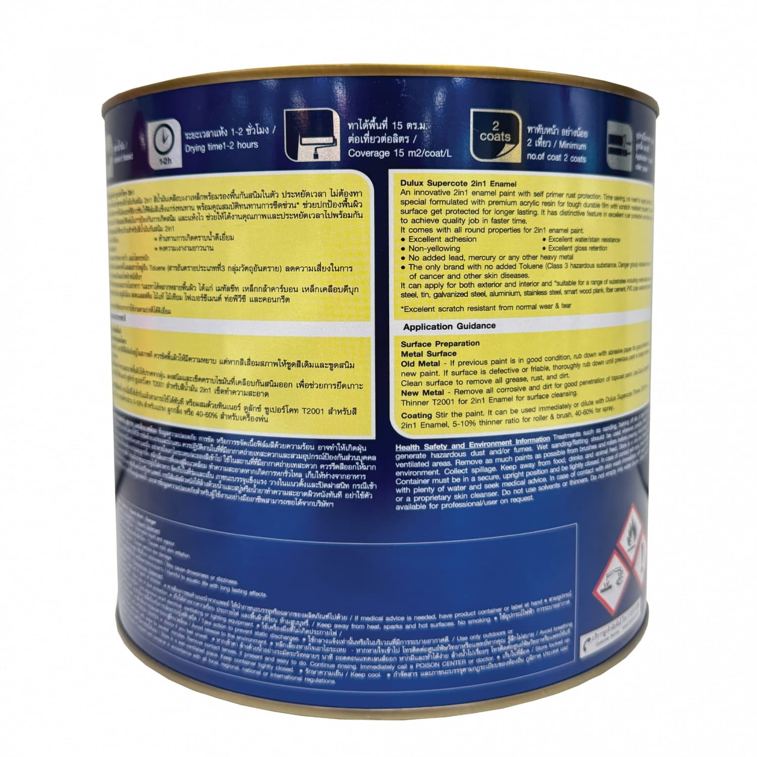Dulux ซูเปอร์โคทสีน้ำมัน 2in1 ขนาด 3 ลิตร สีดำด้าน 5