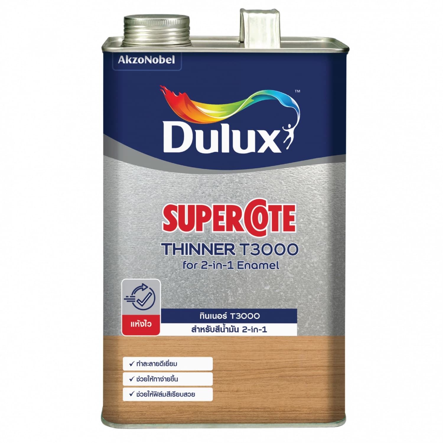 Dulux ซูเปอร์โคททินเนอร์ 2in1 รุ่น T3000 ขนาด 1 ลิตร