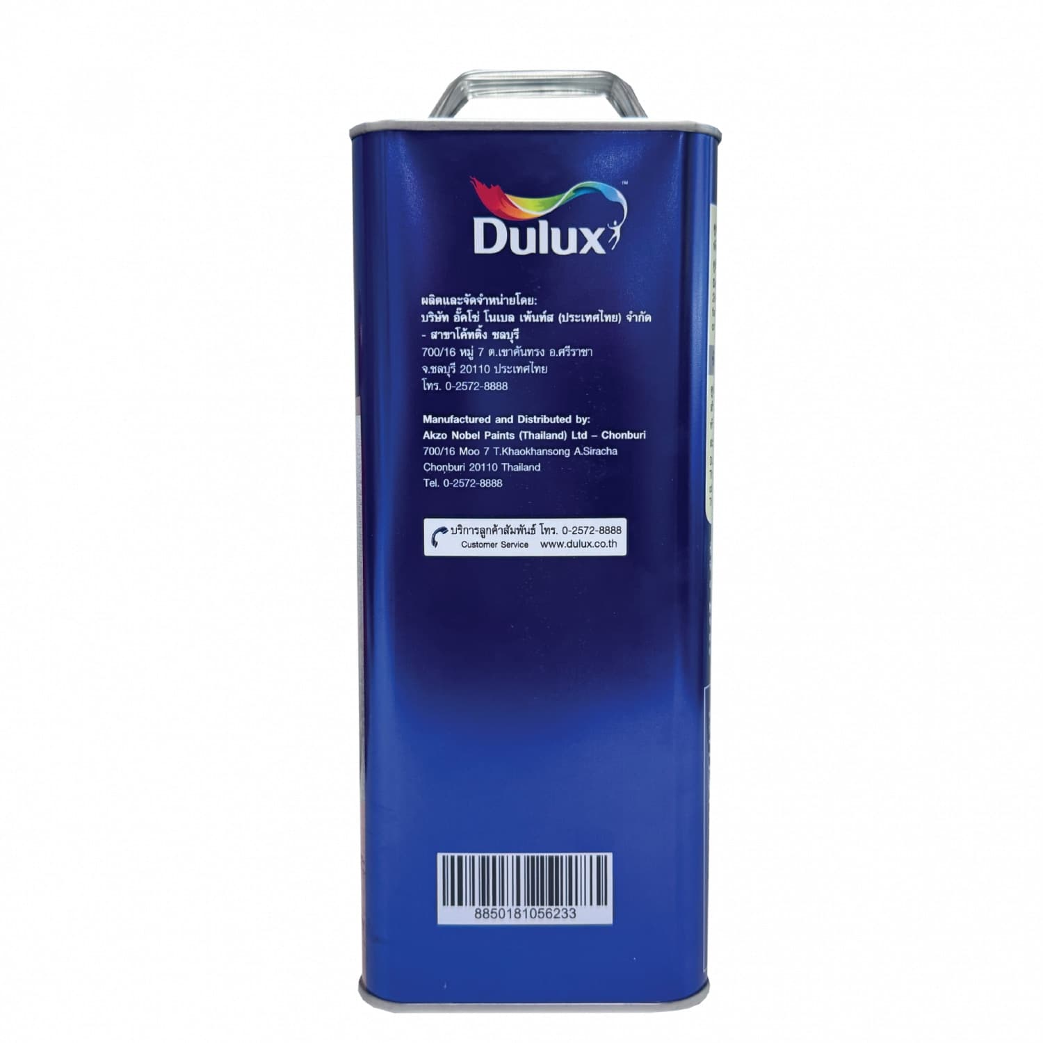 Dulux ซูเปอร์โคททินเนอร์ 2in1 รุ่น T3000 ขนาด 1 ลิตร 4
