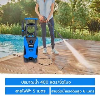 ZINSANO เครื่องฉีดน้ำแรงดันสูง 120 บาร์  รุ่น FA1203 4