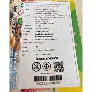 TOYS ของเล่นชุดถังชายหาดไดโนซอร์และอุปกรณ์ 9 ชิ้น รุ่น HG-1127 ขนาด 28x18x16 ซม. คละสี 8