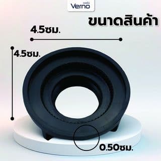 Verno น็อตขันใต้ก็อกอ่าง (คละสีงา/สีดำ) ขนาด 1/2"  VN-51007 4