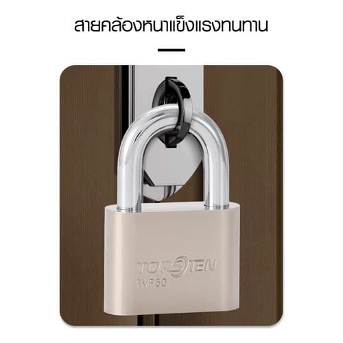 TORSTEN ชุดกุญแจคล้องเหล็กระบบลูกปืน 3ชิ้น (ไส้ทองเหลือง) 50มม รุ่น RVP-350SL.BR.3 5