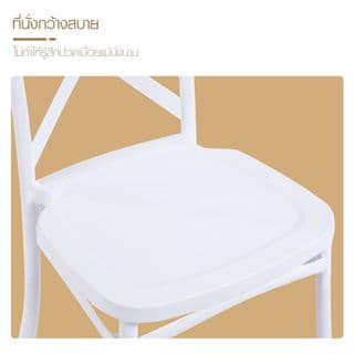 PULITO เก้าอี้จัดเลี้ยง รุ่น Xelia ขนาด 46x50x89 ซม.สีขาว 4