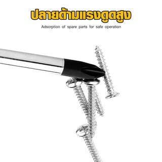 HUMMER ไขควงหัวแฉก ด้ามพลาสติก รุ่น PH3x200mm สีเหลือง 3