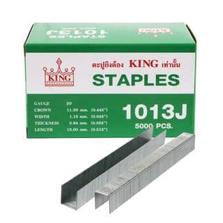 KING ตะปูปืนลมขาคู่ยิงไม้และหนัง 1013 mm. รุ่น 1013J 3