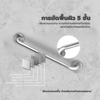 Verno ราวทรงตัวสแตนเลส 304 ขนาด 32 มม. ยาว 60 ซม. รุ่น VN-3260 สีแฮร์ไลน์ 4