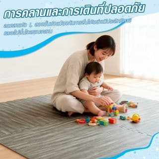 NINO WORLD ชุดแผ่นปูพื้นจิ๊กซอว์ รุ่น CY02 (4 แผ่น) ขนาด 60x60x1.2 ซม. สีลายไม้เทา 4