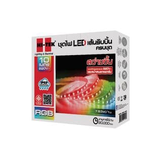 HI-TEK ชุดไฟแอลอีดีเส้นริบบิ้น 2835/120LED 220V 10M RGB รีโมท 6