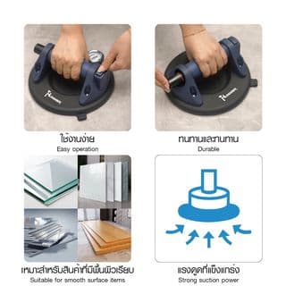 HUMMER ตัวดูดกระจกพลาสติก 1 ขา มีเกจวัด รุ่น JCH017 สีน้ำเงิน-ดำ 6
