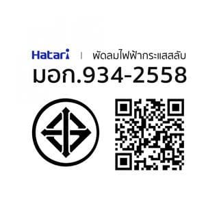 HATARI พัดลมติดเพดาน 48" C48M1 ดำ 6